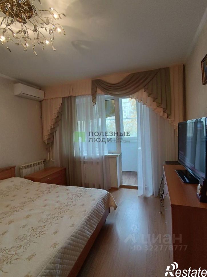 3-комн квартира ул Астраханская, 195 1,  д. 195 1,  к. 1