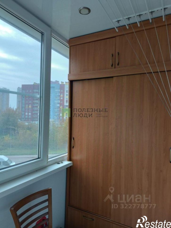 3-комн квартира ул Астраханская, 195 1,  д. 195 1,  к. 1