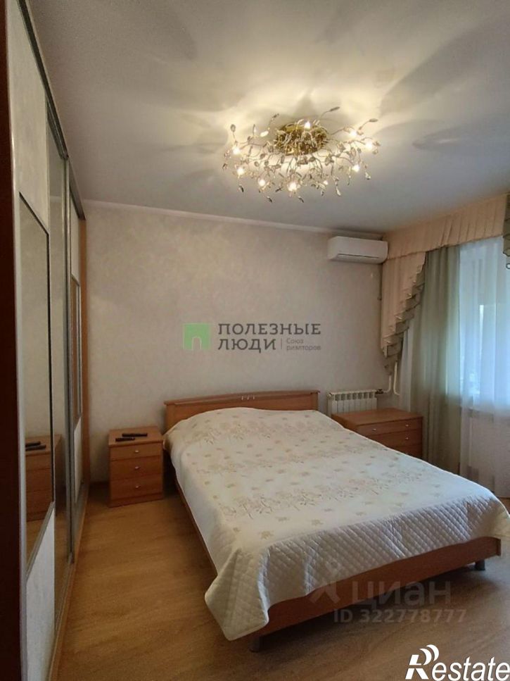 3-комн квартира ул Астраханская, 195 1,  д. 195 1,  к. 1