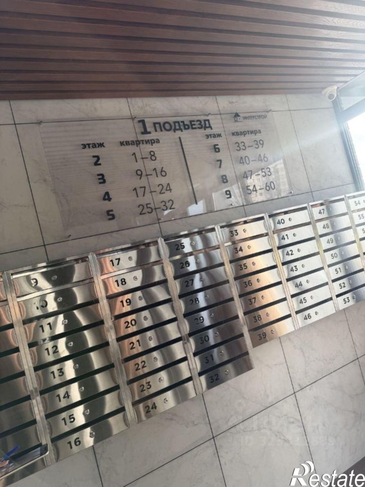 2-комн квартира улица имени Павла Строганова, 3