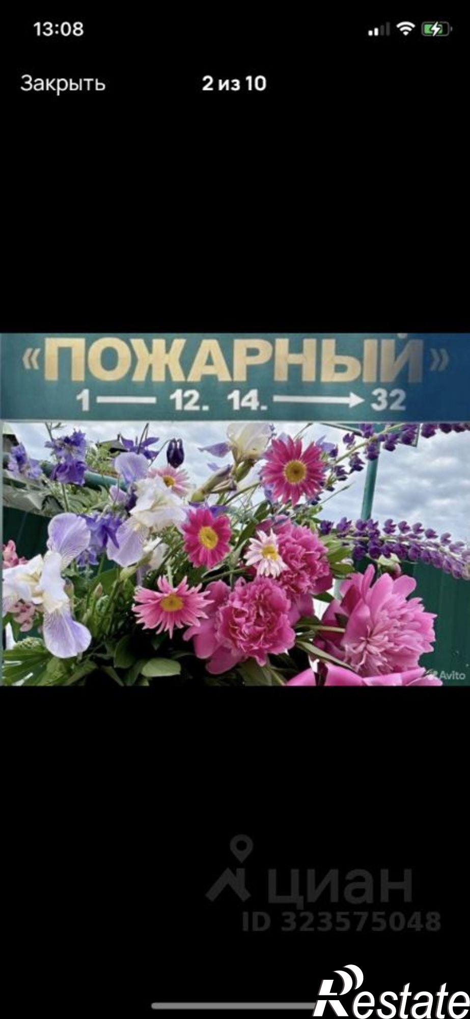 Купить дачу, дом, коттедж за 650 000 рублей на СНТ Пожарный