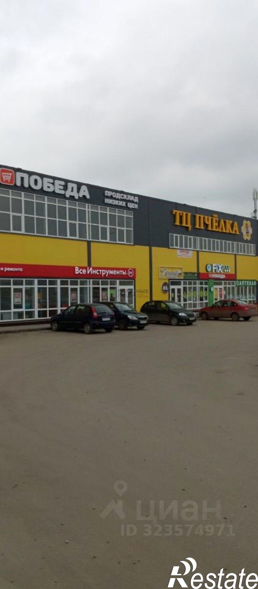 Купить квартиру за 4 800 000 рублей на ул Астраханская, 193