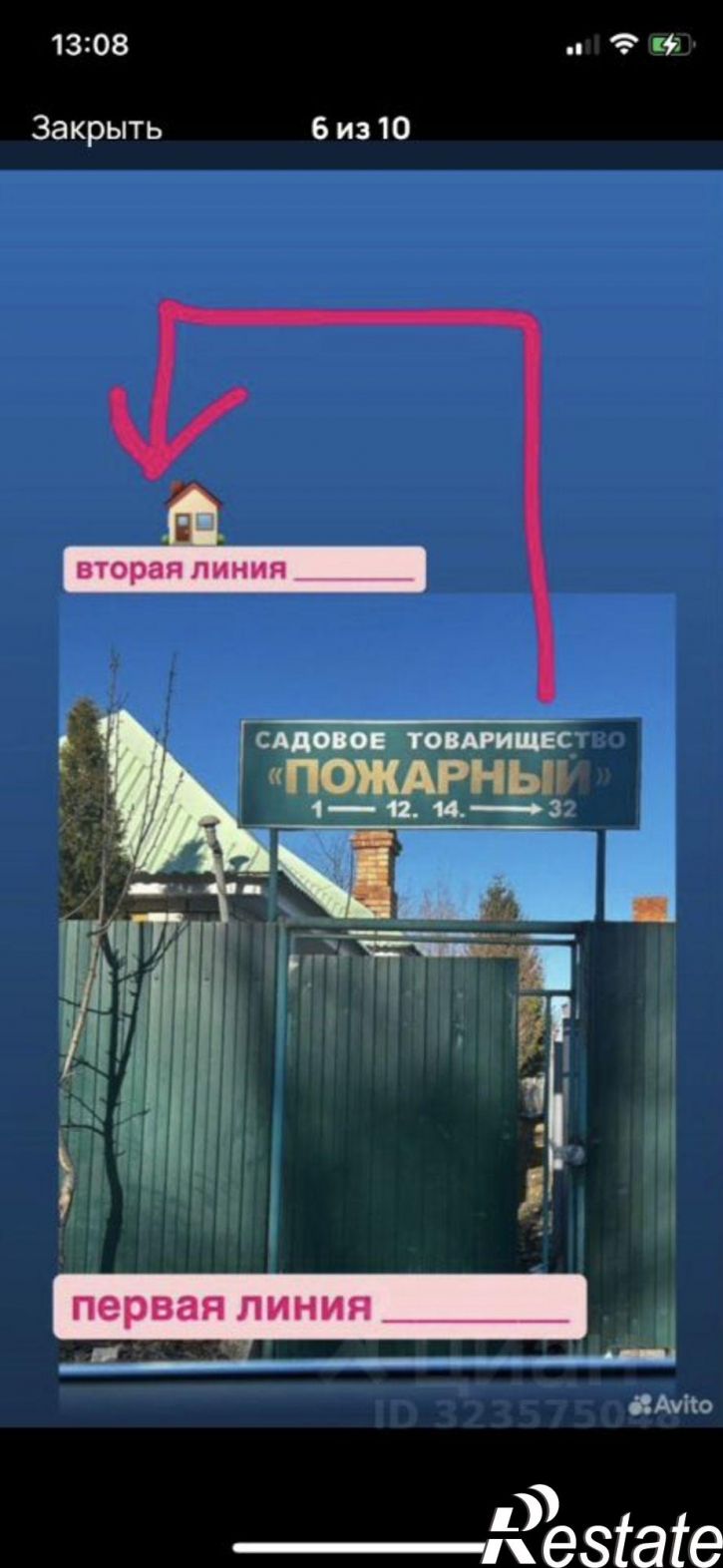 Коттедж/дом СНТ Пожарный