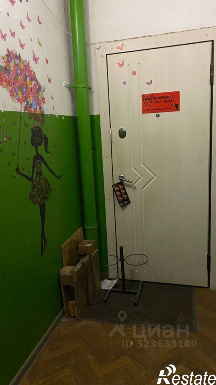 3-комн квартира ул Астраханская, 193,  д. 193