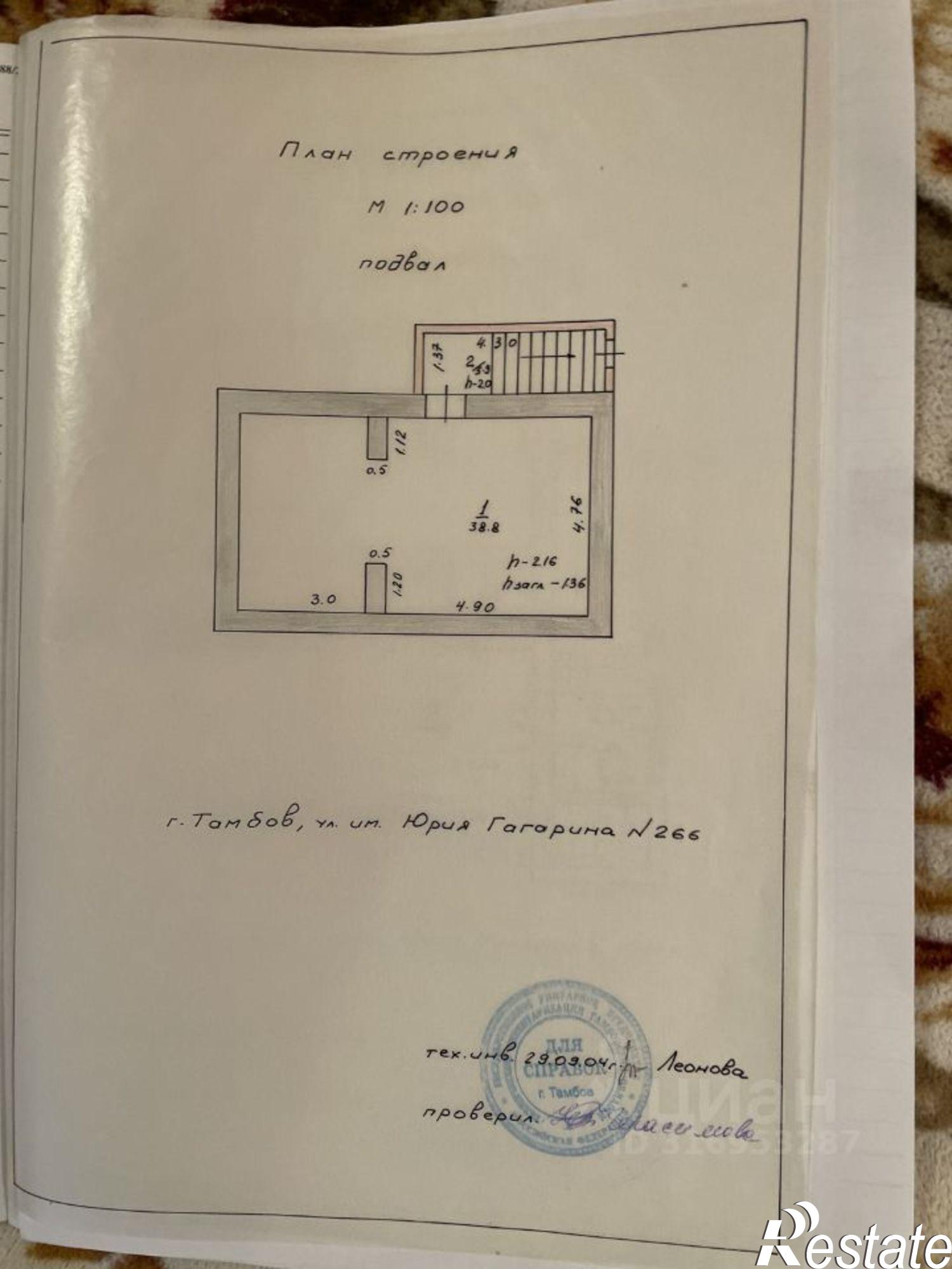 Купить дачу, дом, коттедж за 11 600 000 рублей на ул Комиссара Московского, 82