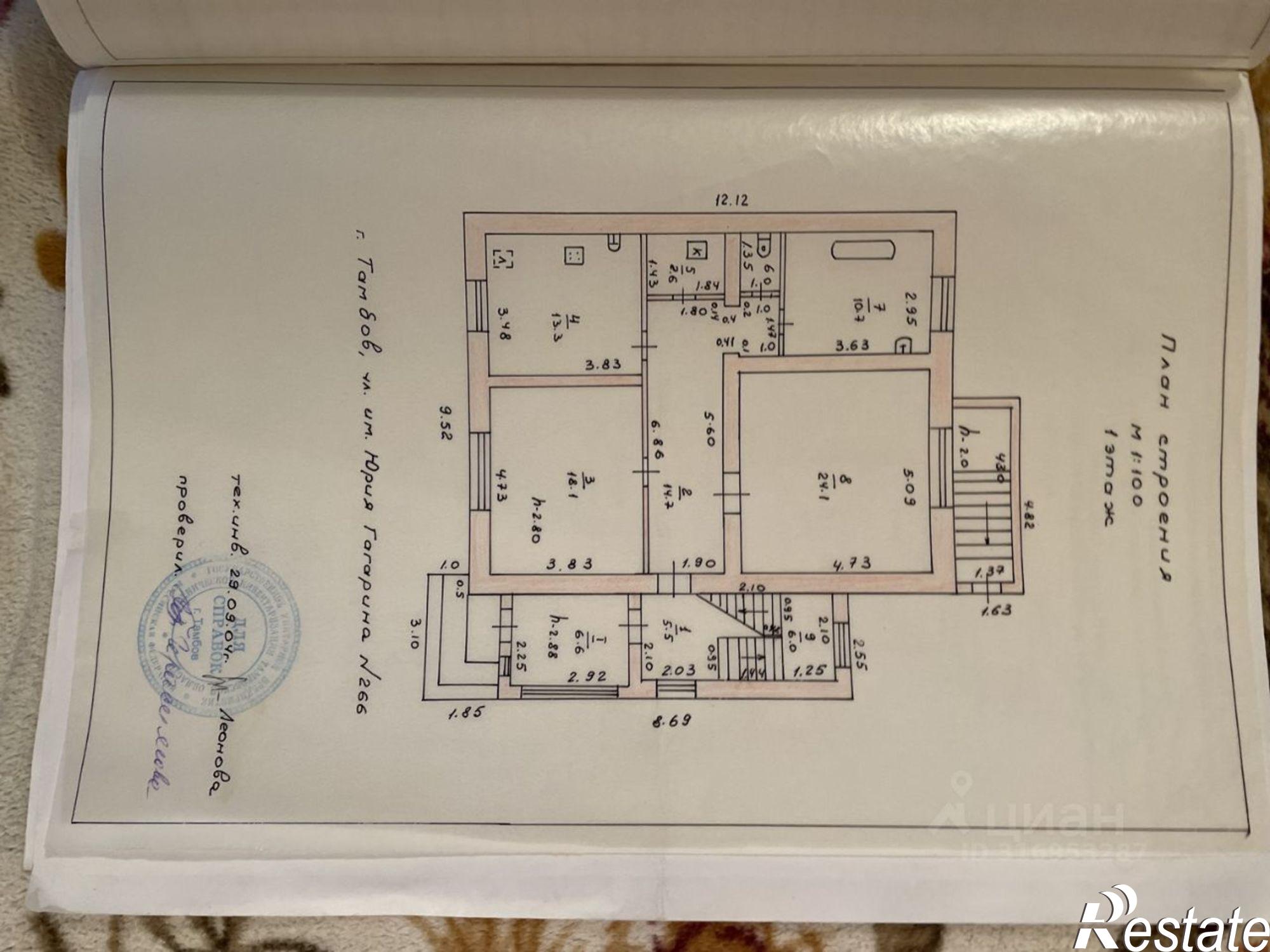 Купить дачу, дом, коттедж за 11 600 000 рублей на ул Комиссара Московского, 82