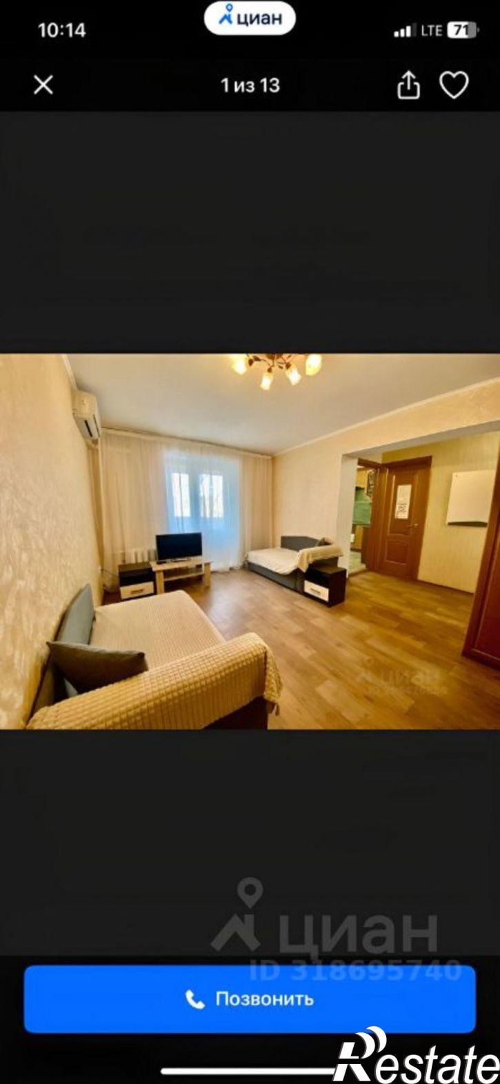 1-комн квартира ул Советская, 164,  д. 164