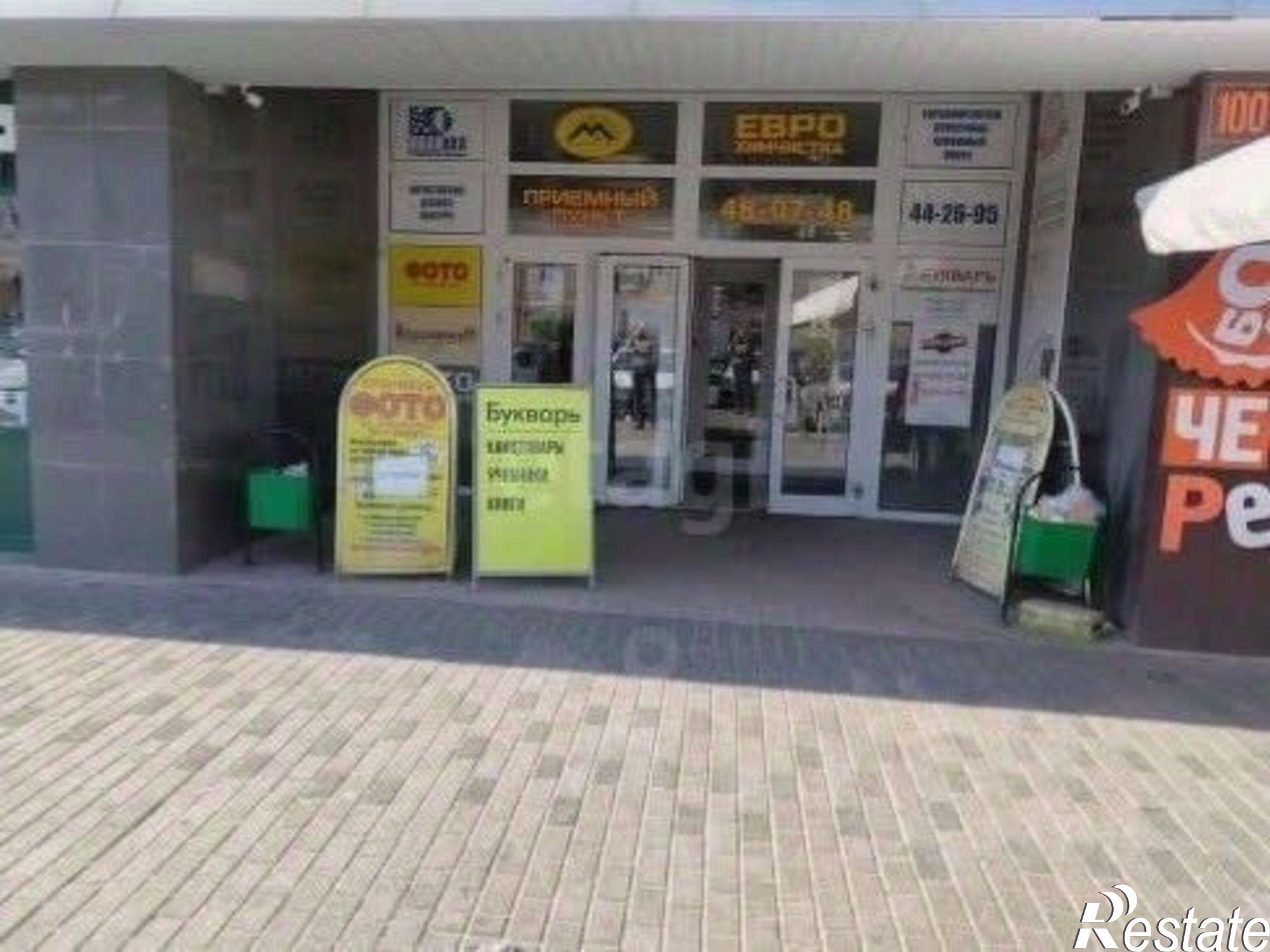 Купить помещение свободного назначения за 260 000 рублей на Коммунальная улица, 21А