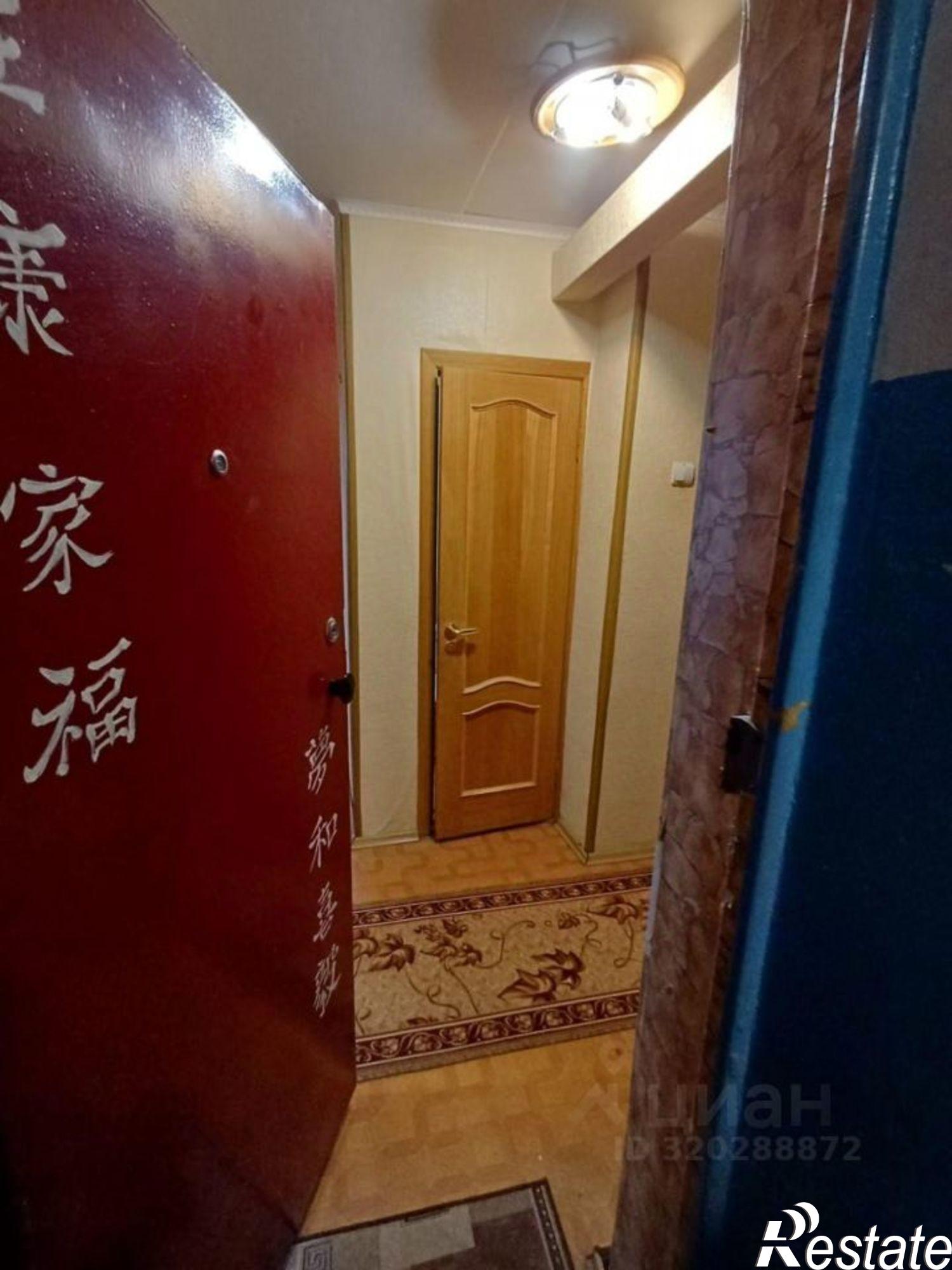 Купить квартиру за 5 800 000 рублей на улица Карла Маркса, 35