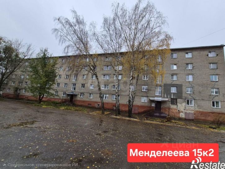 1-комн квартира улица Менделеева, 15,  д. 15