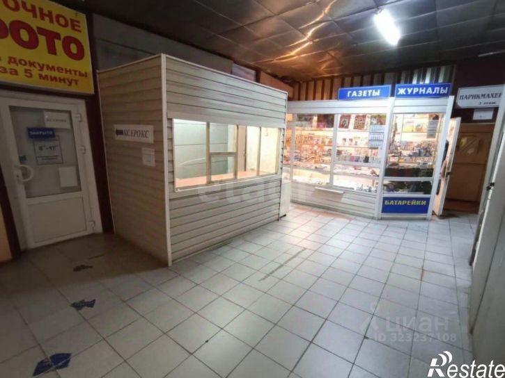 Помещение свободного назначения Коммунальная улица, 21А,  д. 21А