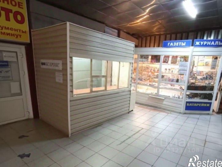 Помещение свободного назначения Коммунальная улица, 21А,  д. 21А