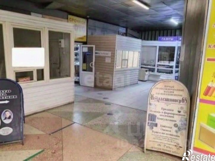 Помещение свободного назначения Коммунальная улица, 21А,  д. 21А