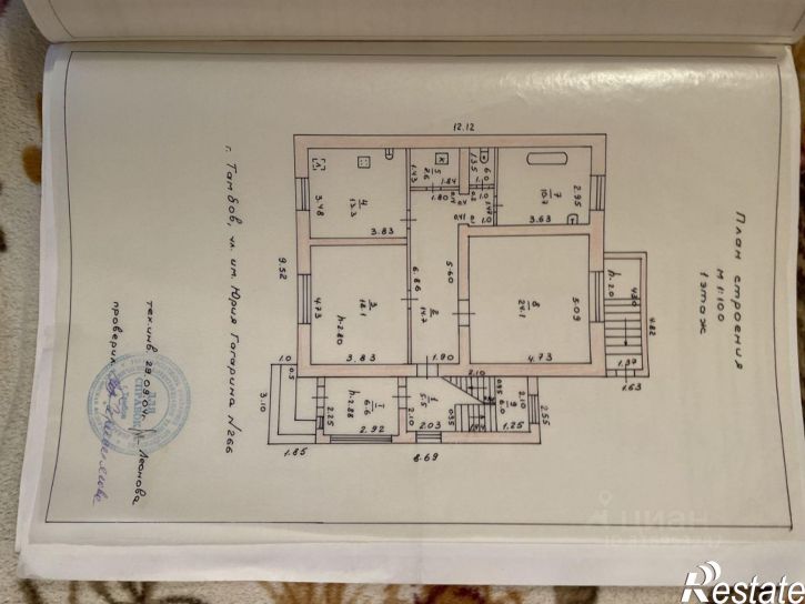 Коттедж/дом улица Гагарина, 258,  д. 258