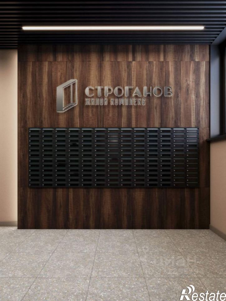 2-комн квартира в новом доме улица имени Павла Строганова, 11Д