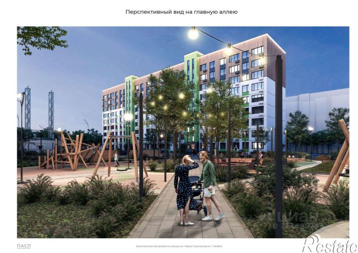 2-комн квартира в новом доме улица имени Павла Строганова, 11Д