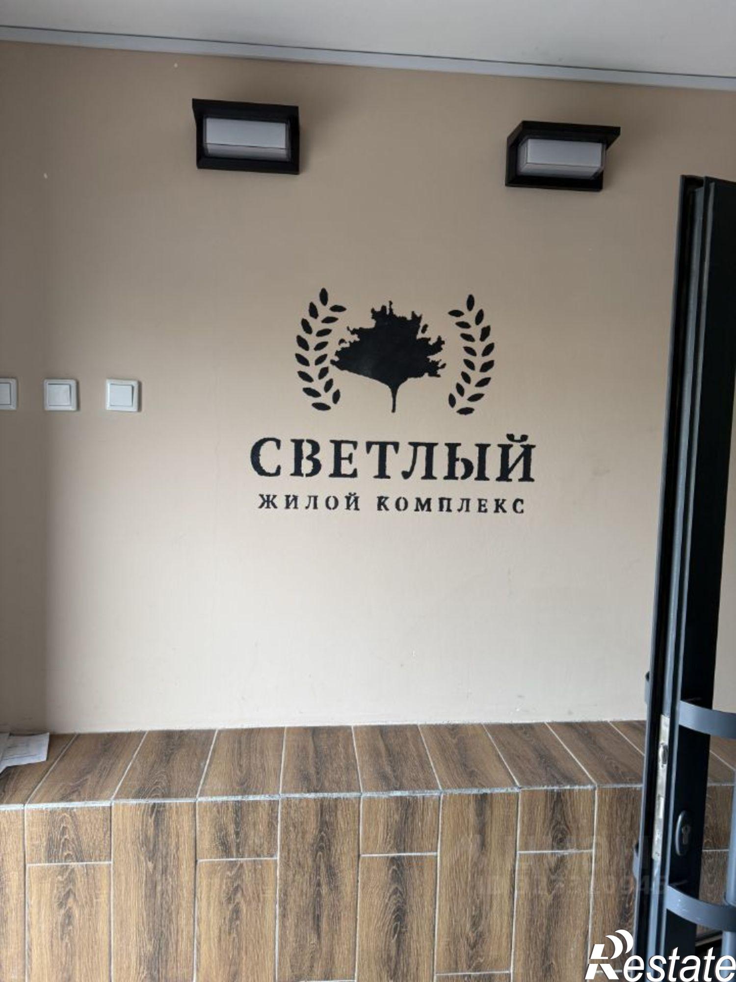 Купить квартиру за 3 204 000 рублей на ул Мичуринская, 240