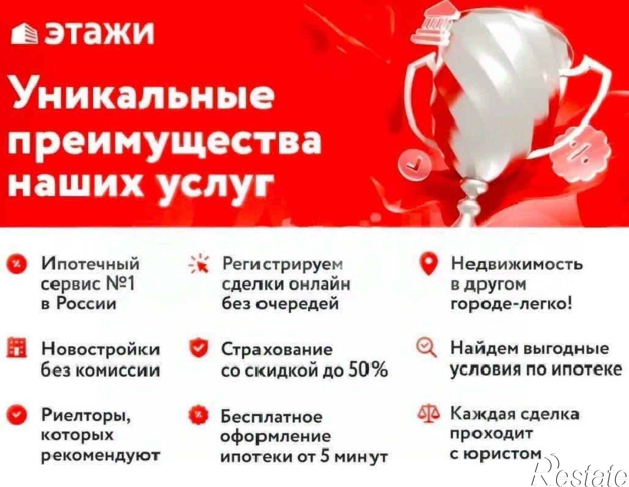 Купить квартиру за 1 500 000 рублей на ул Советская, 103