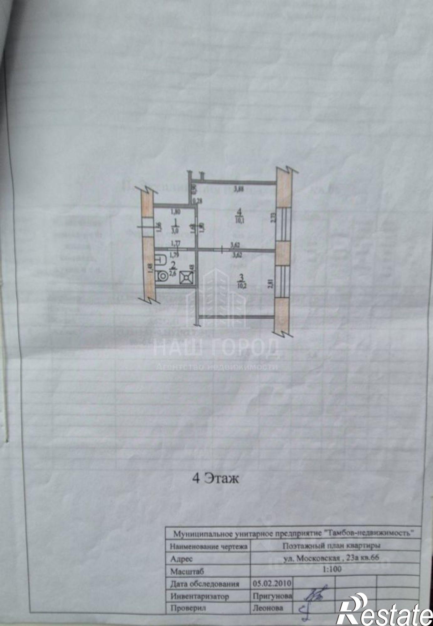 Купить квартиру за 2 300 000 рублей на Тамбов г., Московская ул., д.23а
