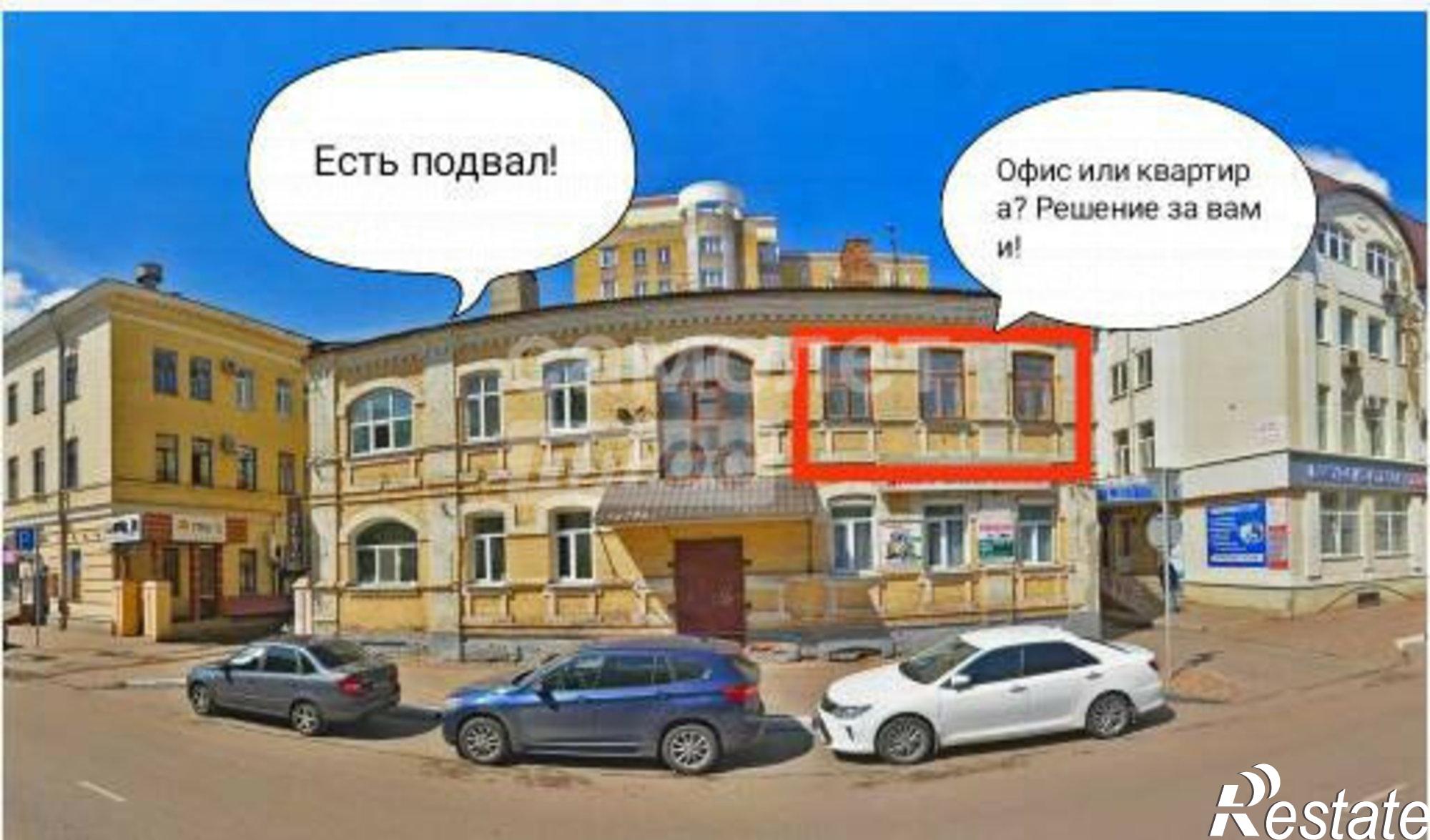 Купить квартиру за 3 600 000 рублей на ул Карла Маркса, 148