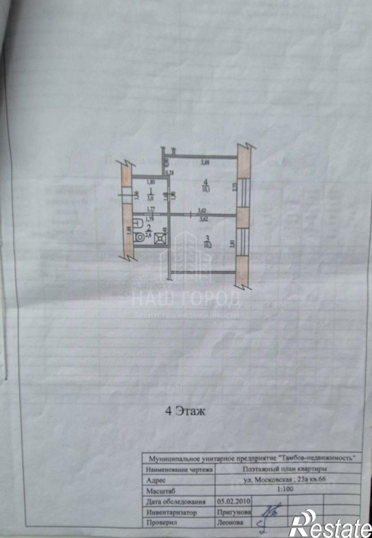 1-комн квартира Тамбов г., Московская ул., д.23а