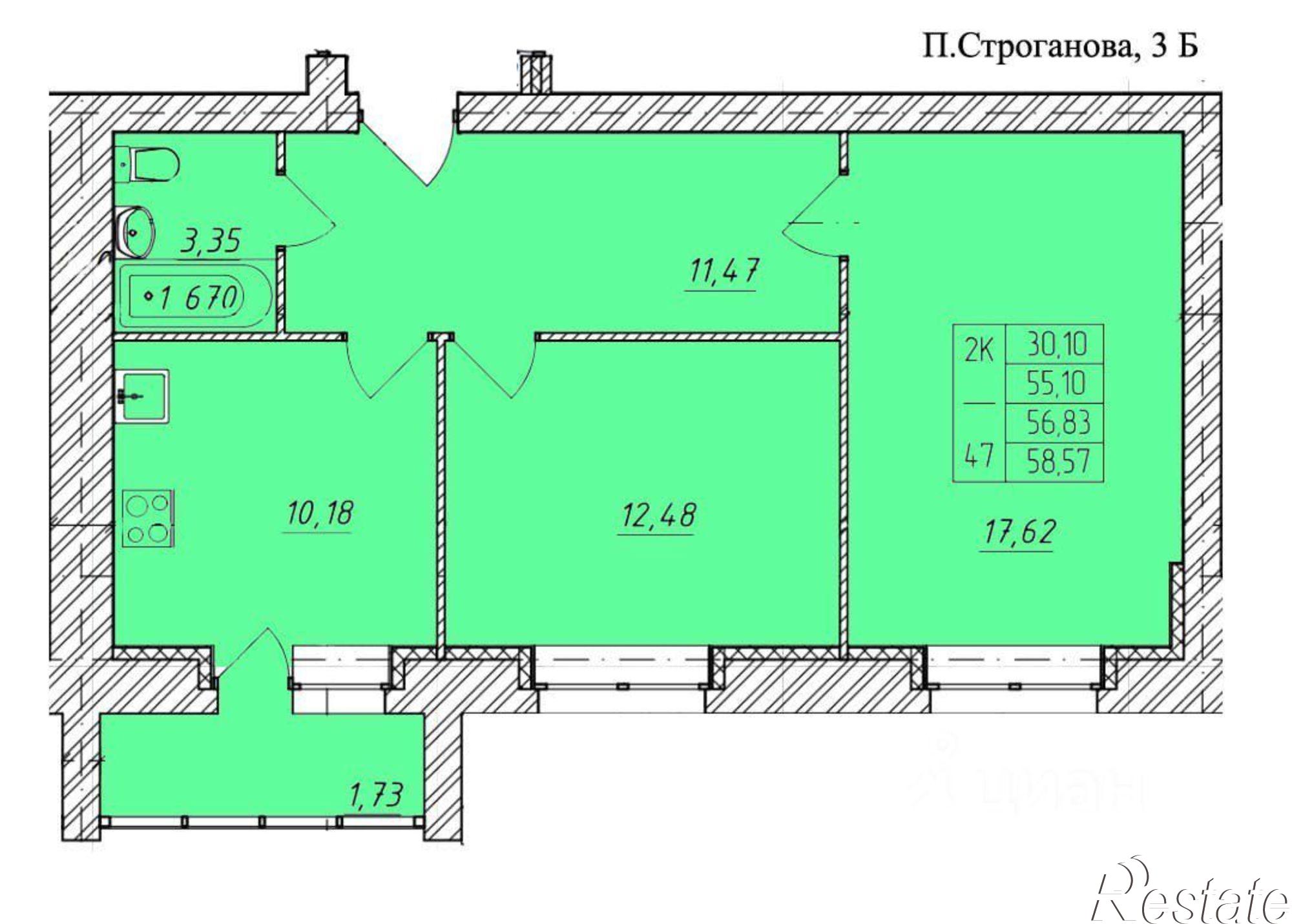 Купить квартиру за 6 351 300 рублей на улица имени Павла Строганова, 3Б