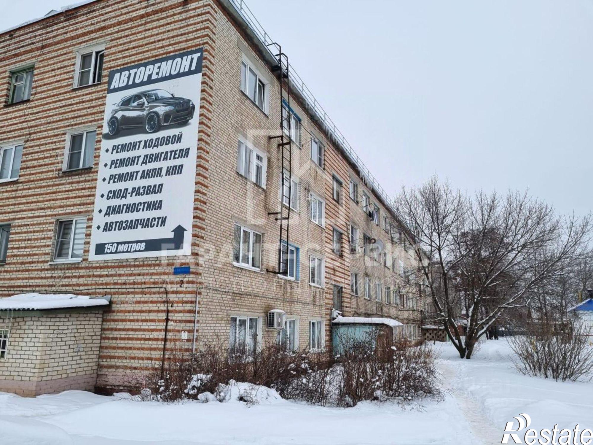 Купить комнату за 720 000 рублей на ул Весенняя, 2