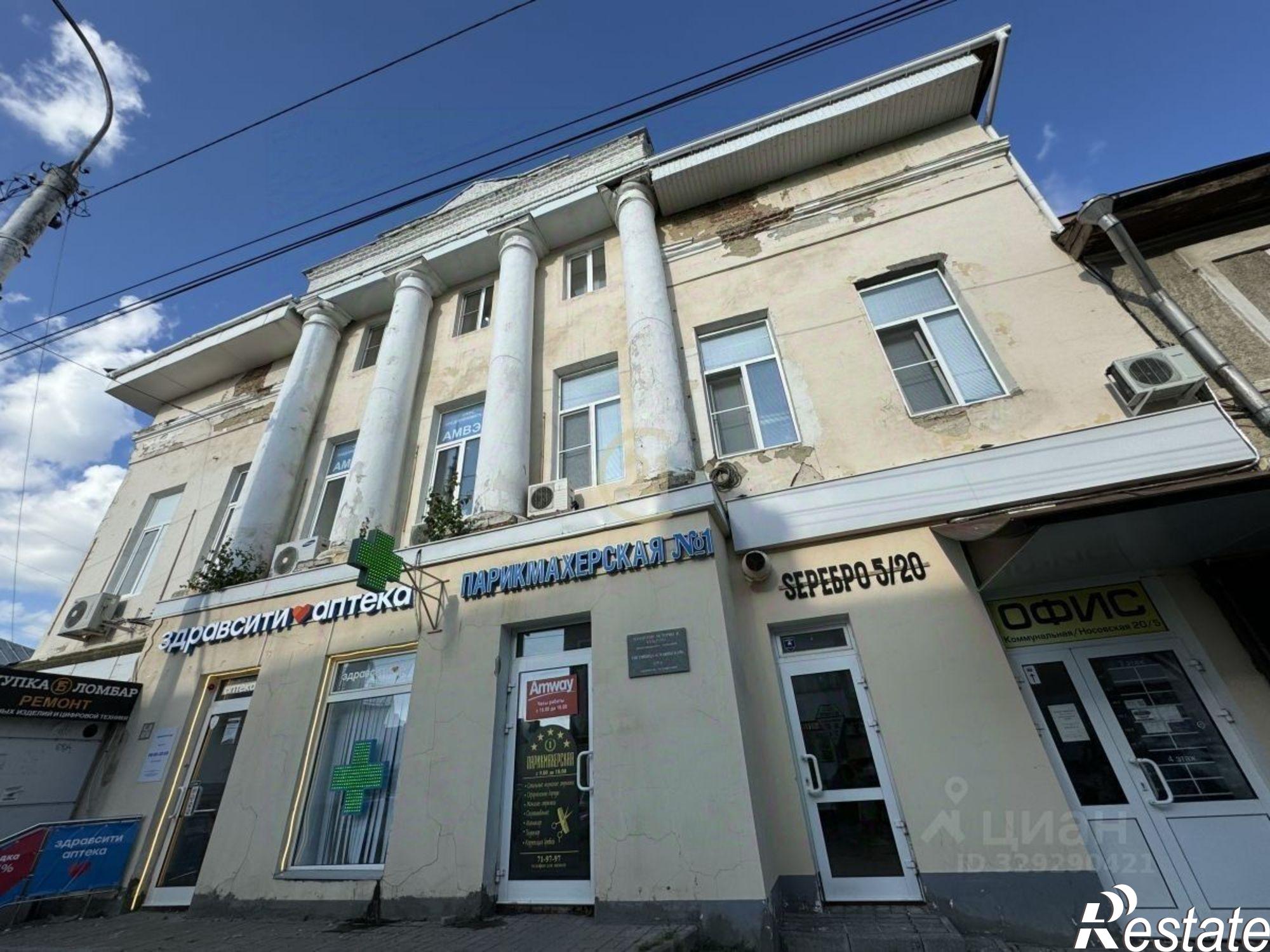 Купить офис, помещение под офис за 5 957 930 рублей на ул Коммунальная, 20а