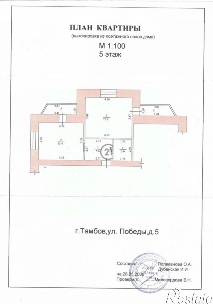 1-комн квартира ул Победы, 5,  д. 5