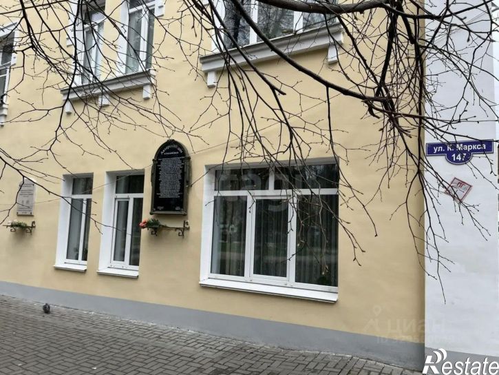 3-комн квартира улица Карла Маркса, 149,  д. 149