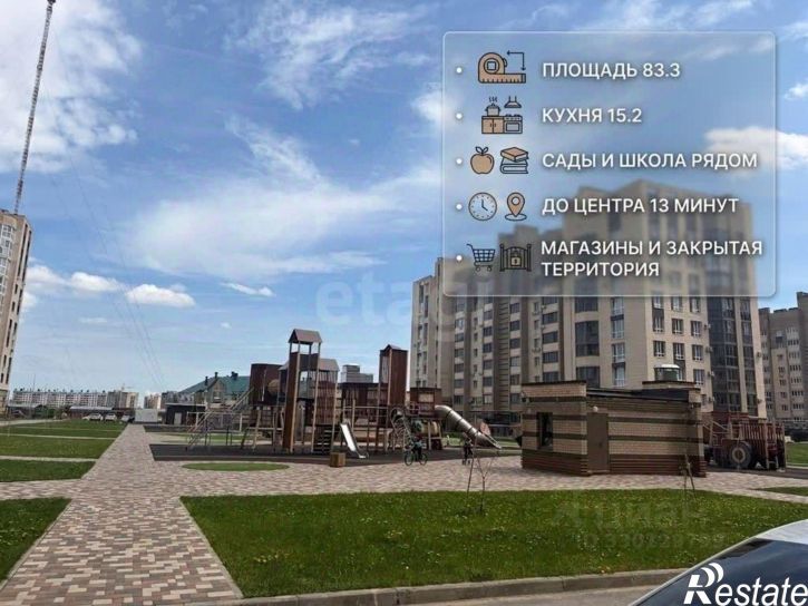 3-комн квартира пр-д Школьный-1, 5,  д. 5