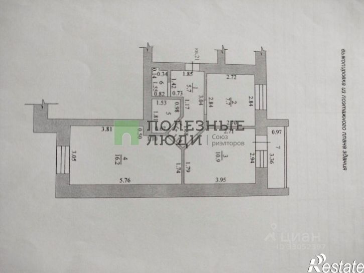 2-комн квартира улица Победы, 10,  д. 10