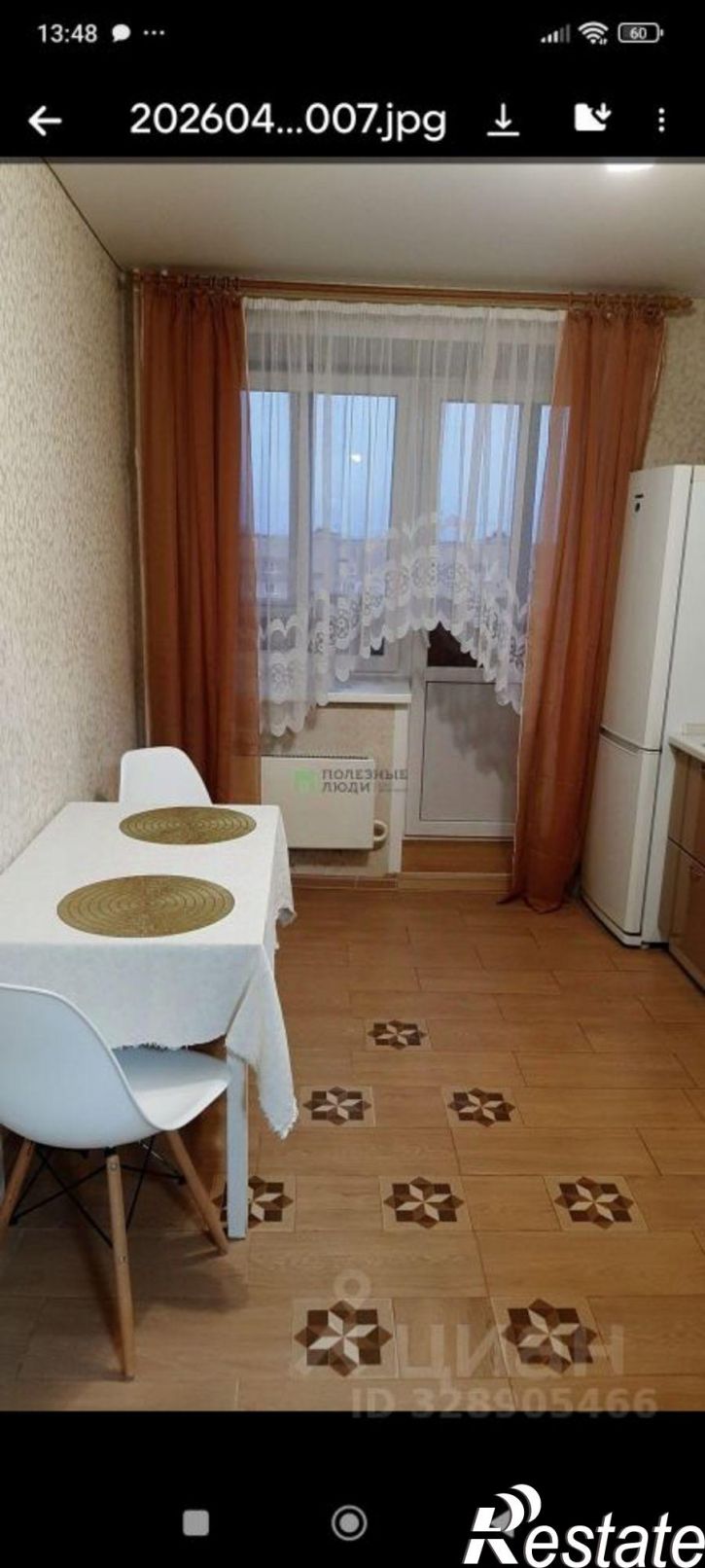 1-комн квартира ул Чичерина, 13/1,  д. 13/1