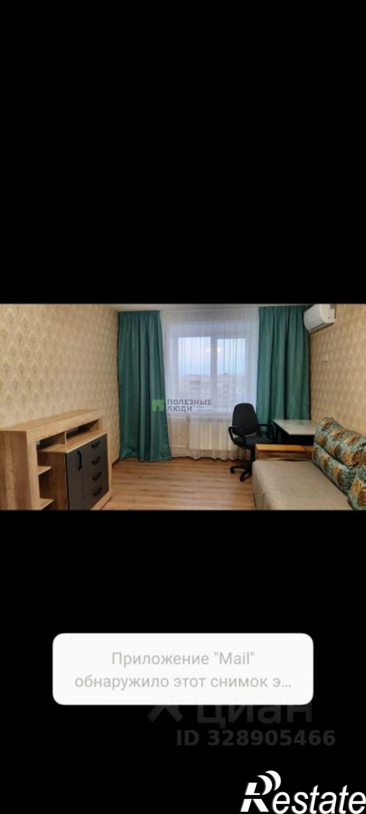 1-комн квартира ул Чичерина, 13/1,  д. 13/1