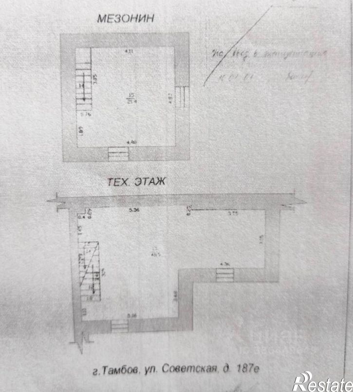 5-комн квартира ул Советская, 187Е,  д. 187Е