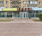 торговое помещение 70 кв м Интернациональная улица, 54