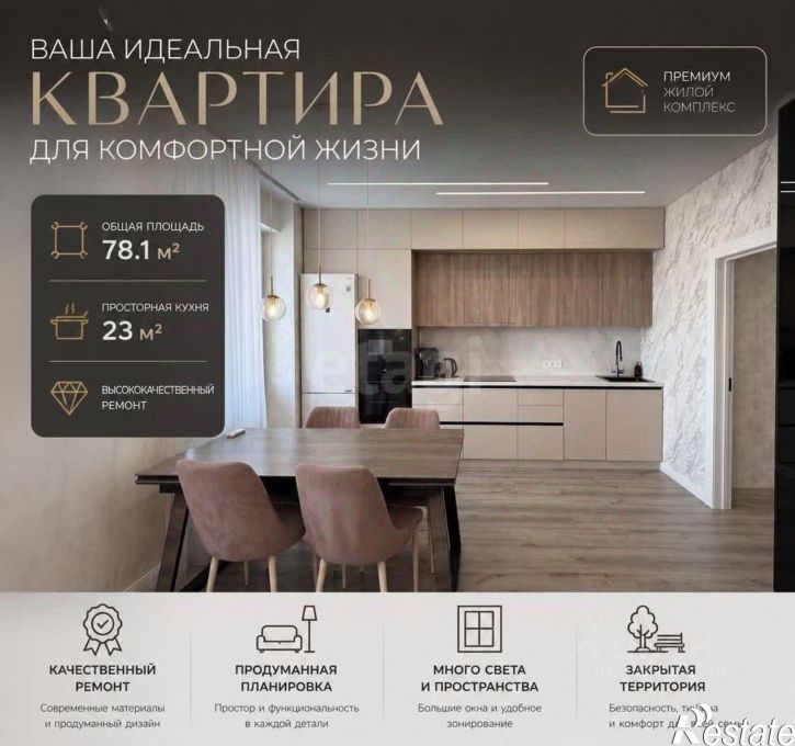 3-комн квартира ул Гиляровского, 26Б,  д. 26Б