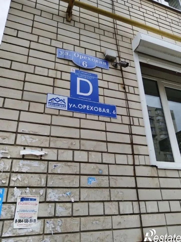 1-комн квартира ул Ореховая, 6 1,  д. 6 1,  к. 1