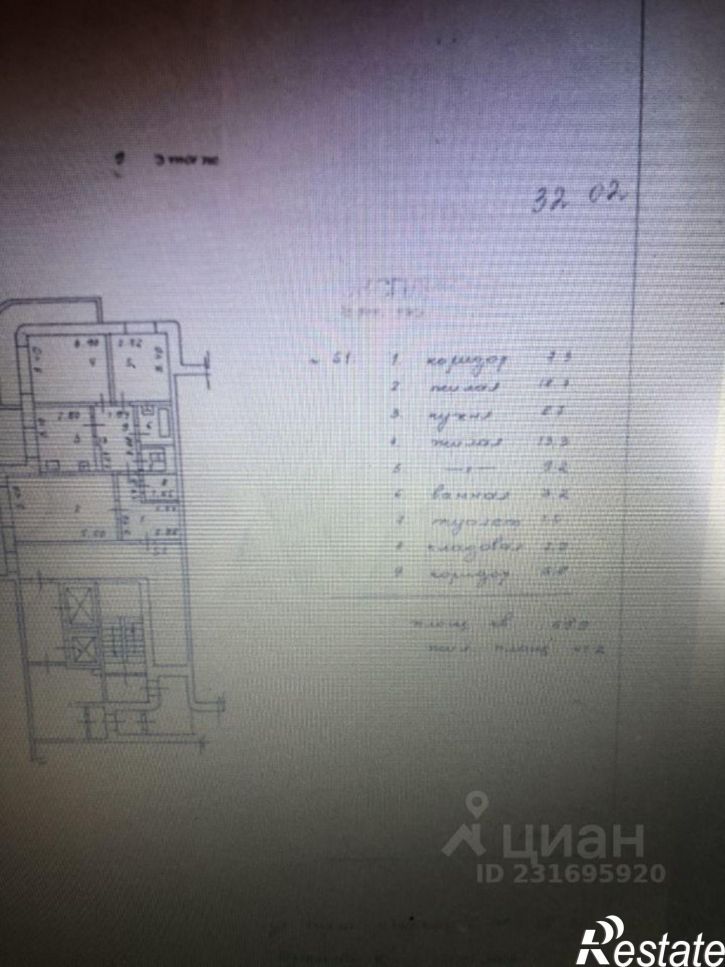 3-комн квартира ул Карла Маркса, 178б,  д. 178б