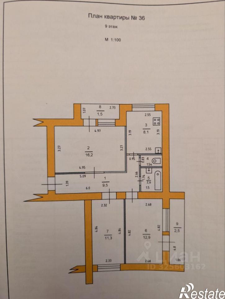 3-комн квартира улица Уборевича, 2,  д. 2