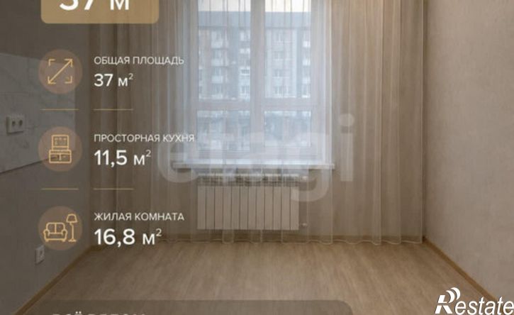 1-комн квартира Пахотная улица, 20