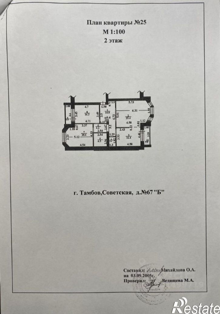 3-комн квартира ул Советская, 67Б,  д. 67Б