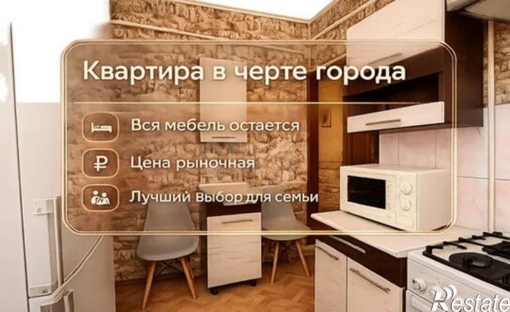 3-комн квартира ул З.Космодемьянской, 14,  д. 14