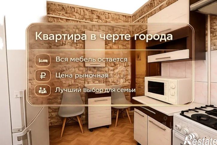 3-комн квартира ул З.Космодемьянской, 14,  д. 14