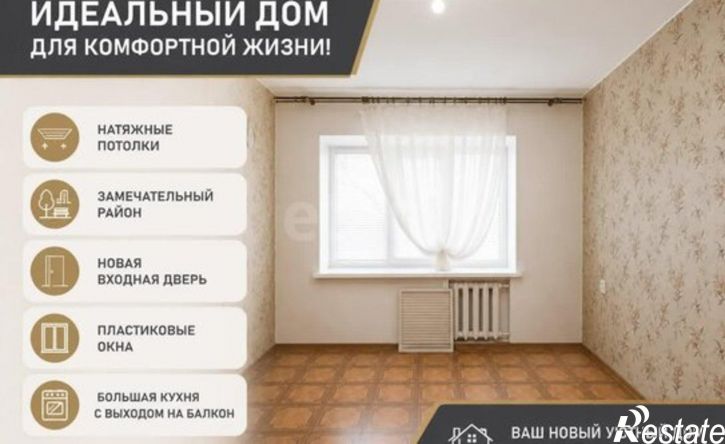 3-комн квартира ул Весенняя, 22,  д. 22