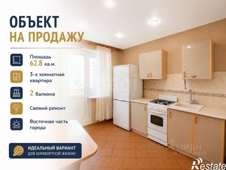 3-комн квартира ул Полынковская, 65б,  д. 65б