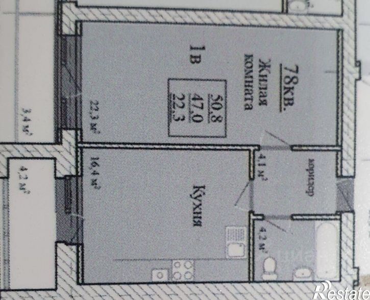1-комн квартира ул Карла Маркса, 20Г,  д. 20Г