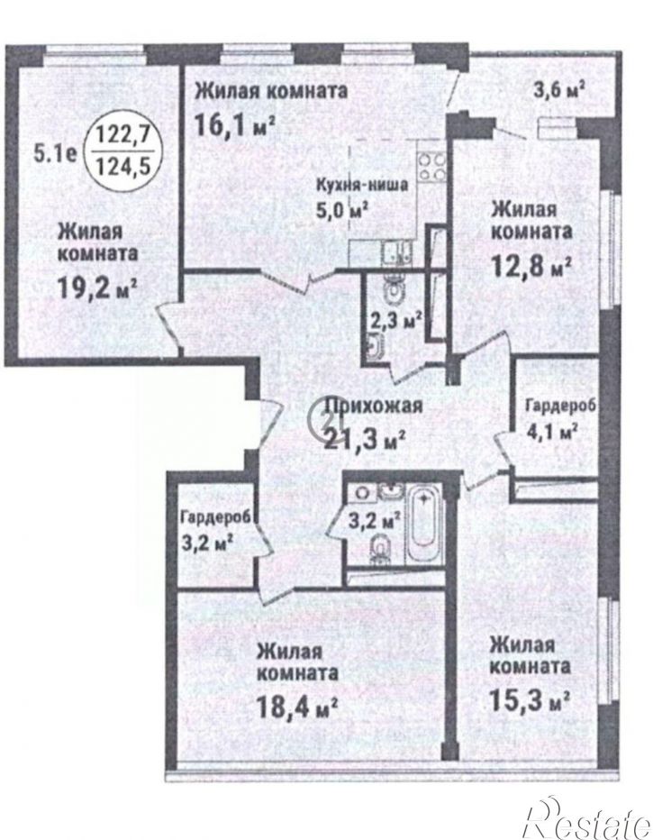 5-комн квартира ул Карла Маркса, 169,  д. 169