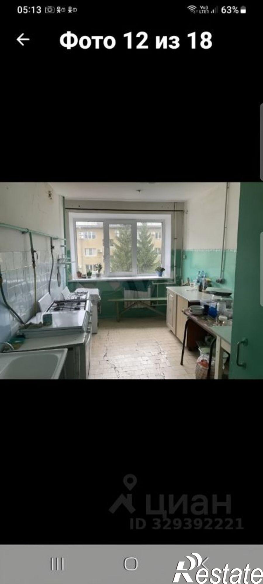Купить комнату за 900 000 рублей на ул Рылеева, 61в