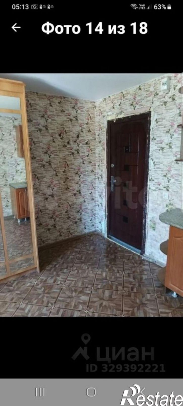 Комната ул Рылеева, 61в,  д. 61в